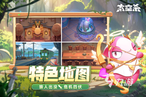 有哪些 2024经典的集体游戏汇总mg不朽情缘平台网站适合集体的游戏(图2)