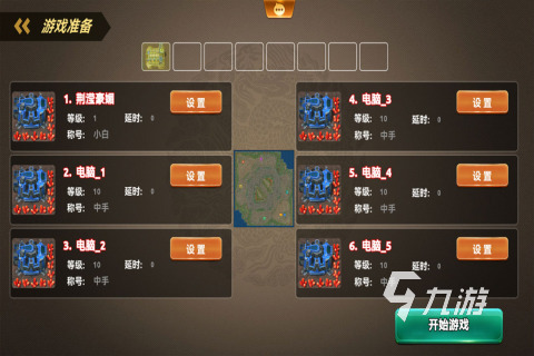 有哪些 2024经典的集体游戏汇总mg不朽情缘平台网站适合集体的游戏(图3)