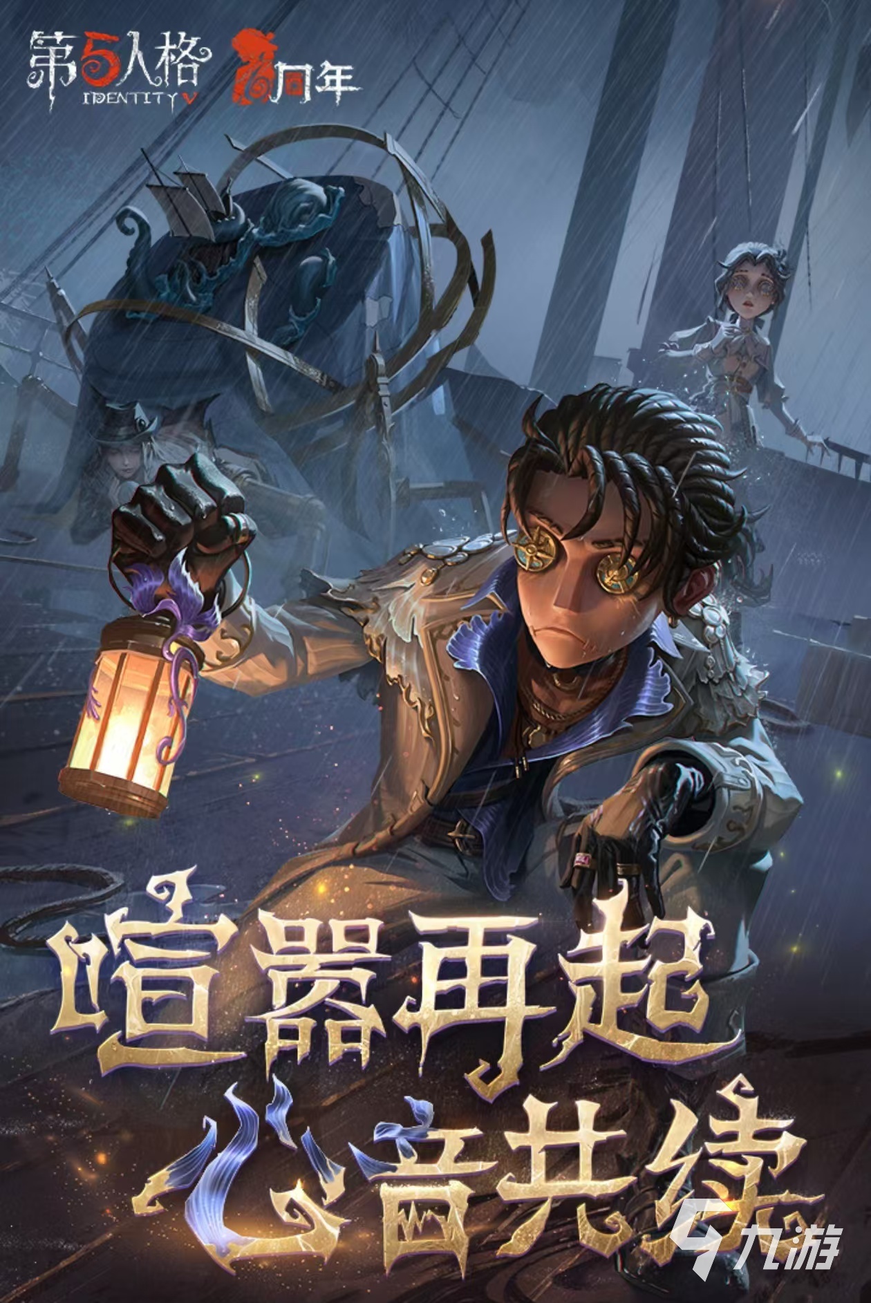 合联机的小游戏大全 好玩的联机推荐不朽情缘游戏网站址2024有趣的适