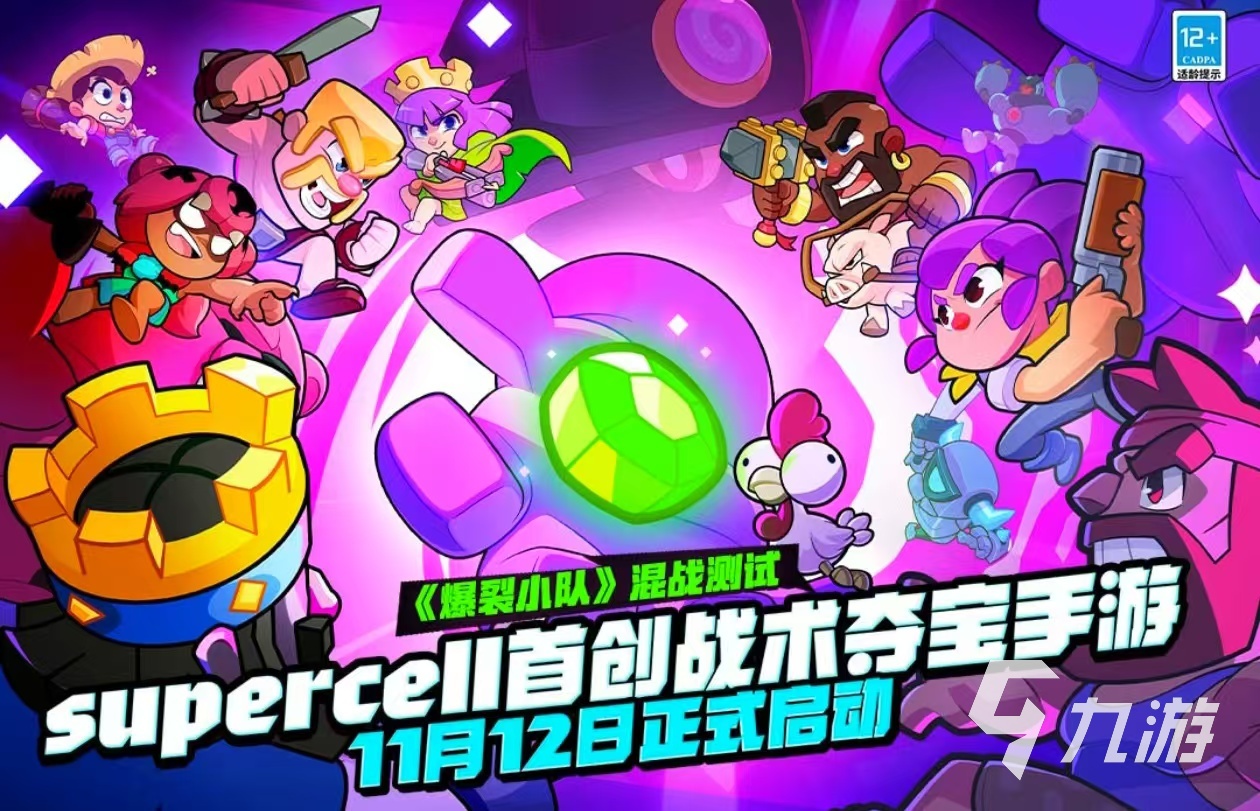 合联机的小游戏大全 好玩的联机推荐不朽情缘游戏网站址2024有趣的适(图3)