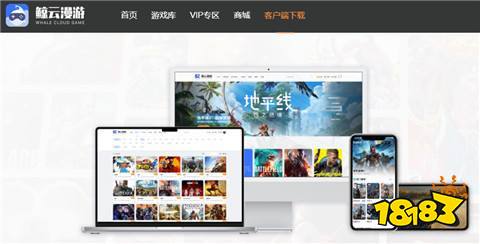 些 盘点十大手机云游戏免费平台不朽情缘免登录版云游戏平台有哪