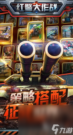 战游戏分享 2024热门的多人大全不朽情缘游戏网站址耐玩的2-4人对(图4)