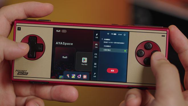 EO Pocket MICRO Classic不朽情缘app无摇杆设计纯粹游戏体验：AYAN(图17)