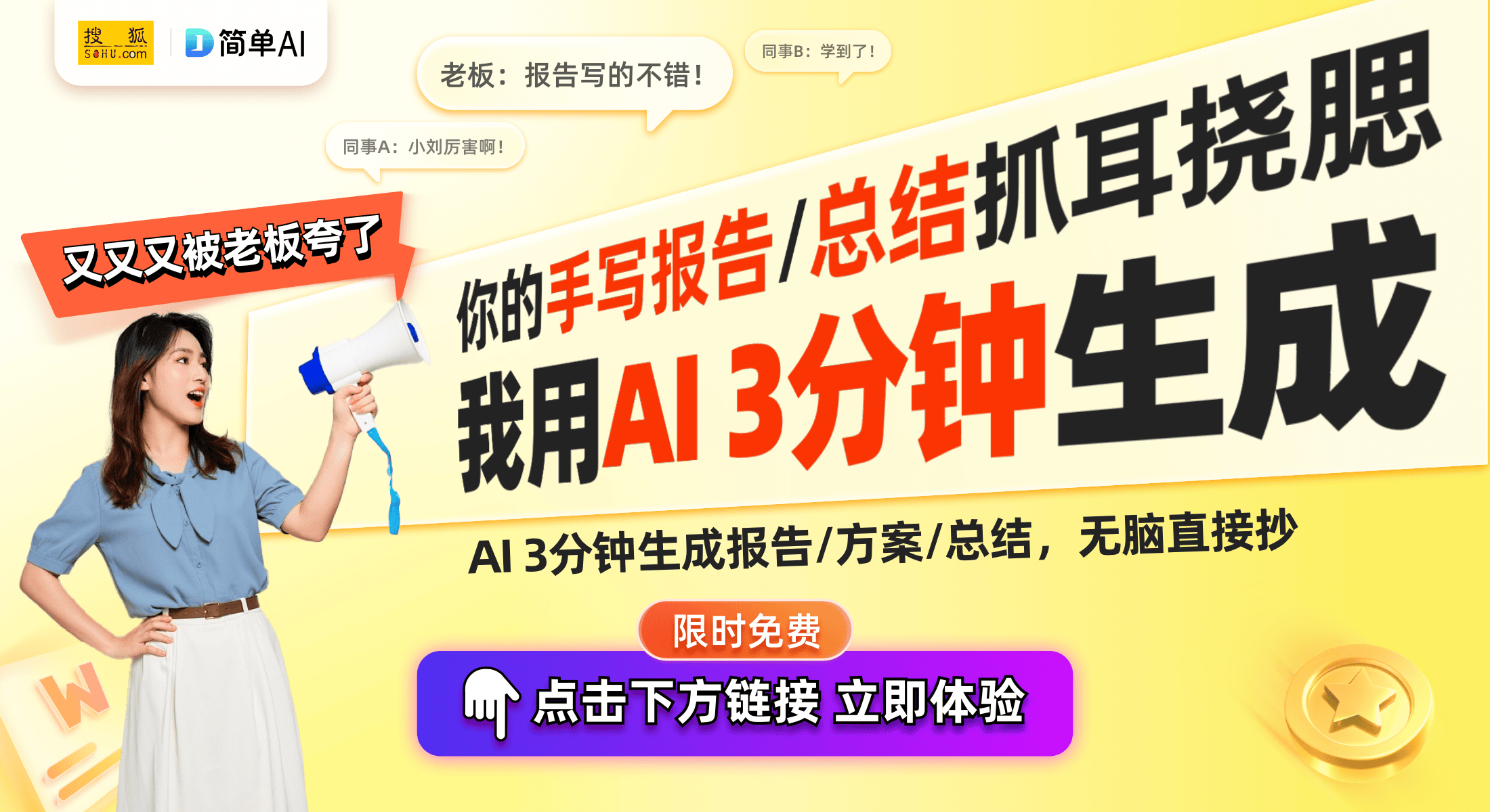 ：380Hz刷新率带来无缝游戏体验不朽情缘华硕ROG绝梦25 Pro