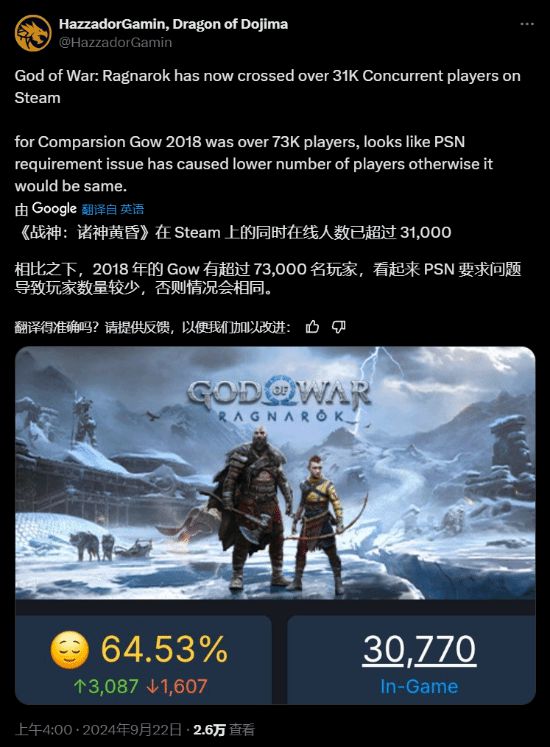 5》Steam》一半不朽情缘首页《战神