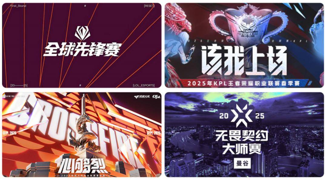 天吃饭”的虎牙开始种田了mg不朽情缘平台网站“看(图4)